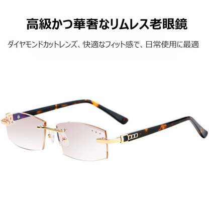 Eterlens ハイエンドリムレス老眼鏡 、ダイヤモンドカットレンズ、快適なフィット感で、日常使用に最適-Eterlens