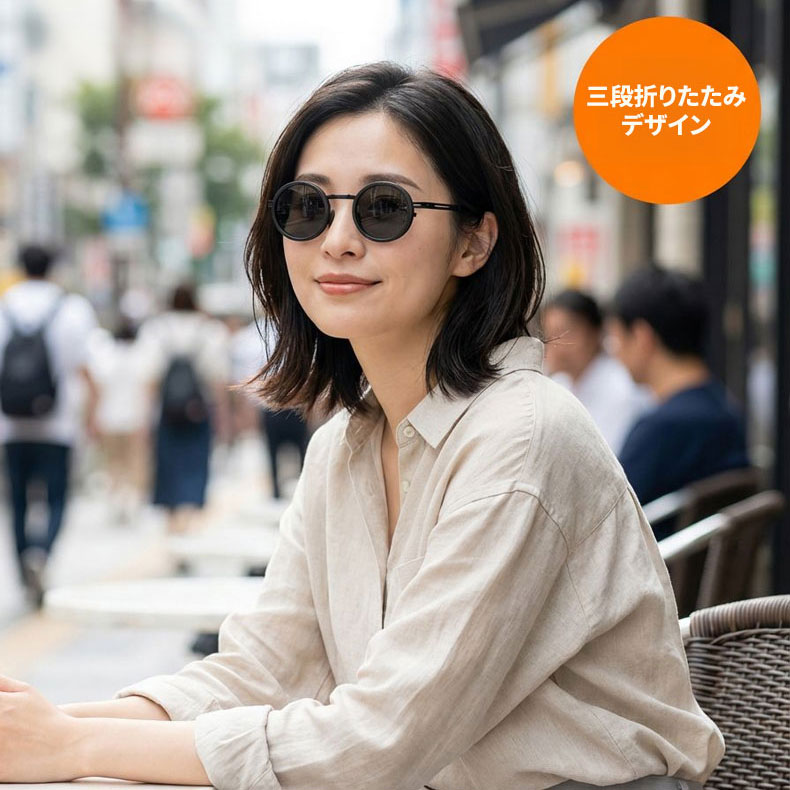 光の透過率を自在に調整できるサングラス】Eterlens｜回転式ND偏光