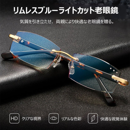 Eterlens ハイエンドリムレス老眼鏡 、ダイヤモンドカットレンズ、快適なフィット感で、日常使用に最適-Eterlens