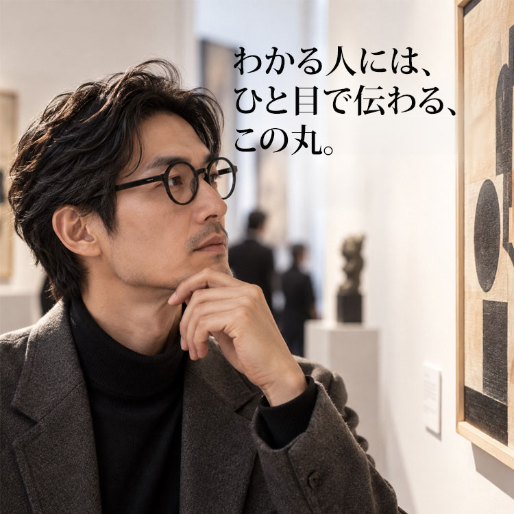 【時の円環・鼻筋すっきり】Eterlens レトロなリーディンググラス │つるの先端にウェイトを配した後方重心設計│快適でずれにくい 商品画像 3