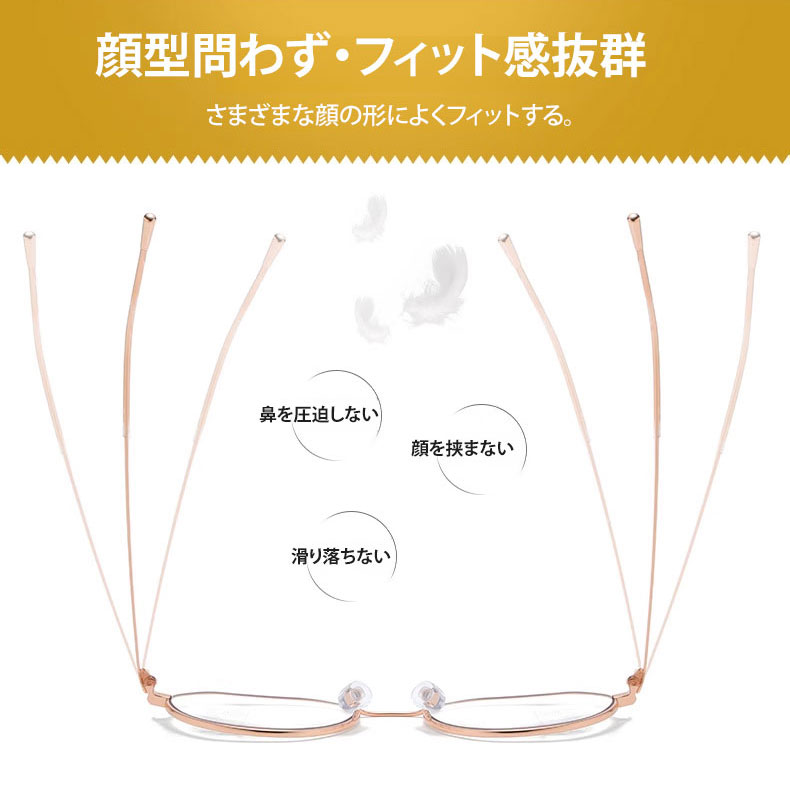 レトロ大型フレームの累進多焦点老眼鏡 | Round Progressive - 商品画像 6/13