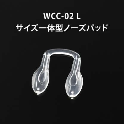 Eterlens ノーズパッド *10ペア入り