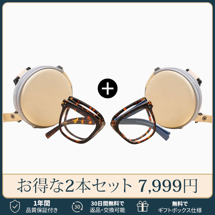 Eterlens 2WAY老眼鏡【デュアル・モード】| 掛けてはおしゃれ、畳んではコンパクト | 小顔効果の | ブルーライトカット 商品画像 12