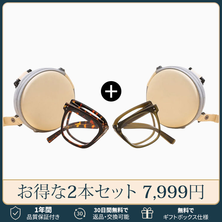 Eterlens 2WAY老眼鏡【デュアル・モード】| 掛けてはおしゃれ、畳んではコンパクト | 小顔効果の | ブルーライトカット 商品画像 13