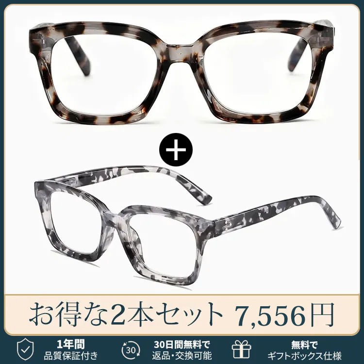 知性の窓  | ブルーライトカット老眼鏡ビッグフレームウェリントン型 | Black | Eterlens