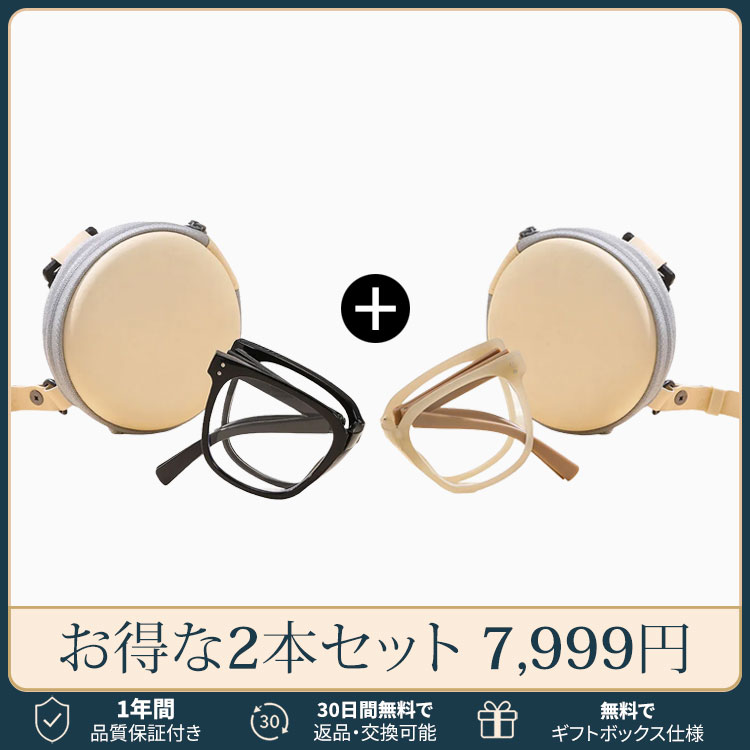 Eterlens 2WAY老眼鏡【デュアル・モード】| 掛けてはおしゃれ、畳んではコンパクト | 小顔効果の | ブルーライトカット