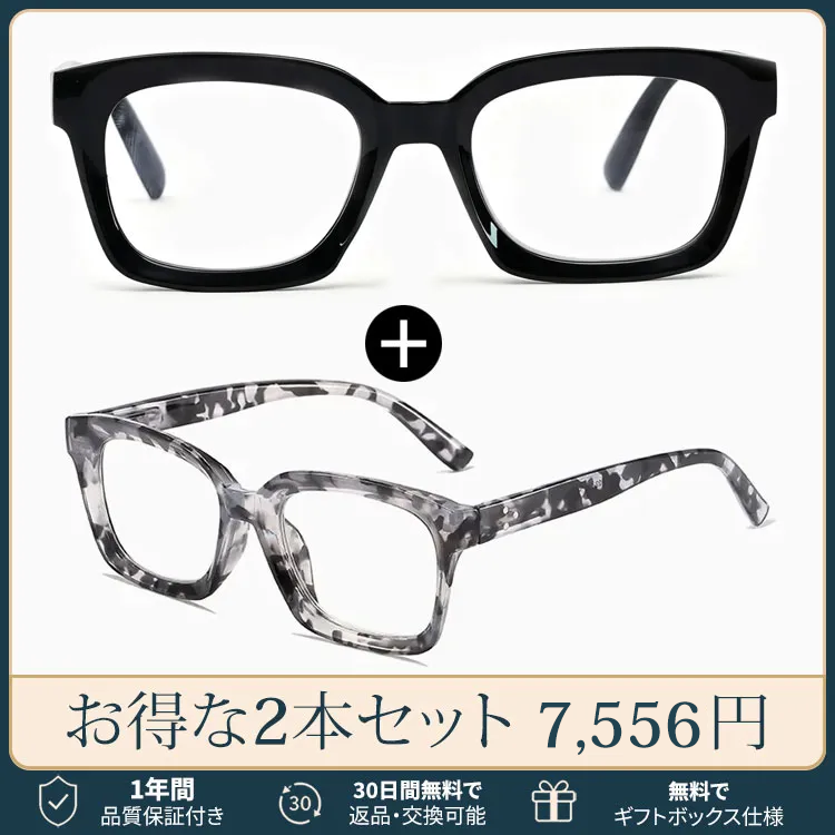 知性の窓  | ブルーライトカット老眼鏡ビッグフレームウェリントン型 | Black | Eterlens