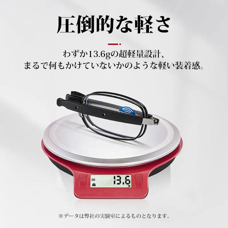 超軽量 折りたたみ携帯リーディンググラス | Square FoldLite - 商品画像 6/9