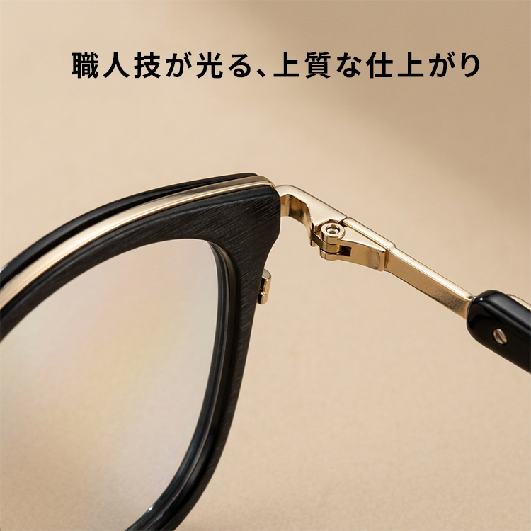 Eterlens-鯖江風軽やかなボストン型メガネ