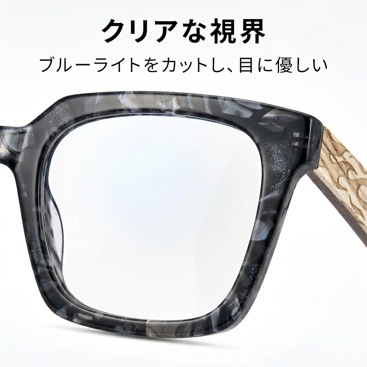 Eterlens│おしゃれなウェリントンメガネ