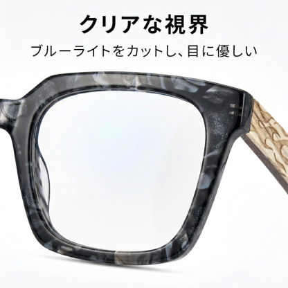 Eterlens│おしゃれなウェリントンメガネ