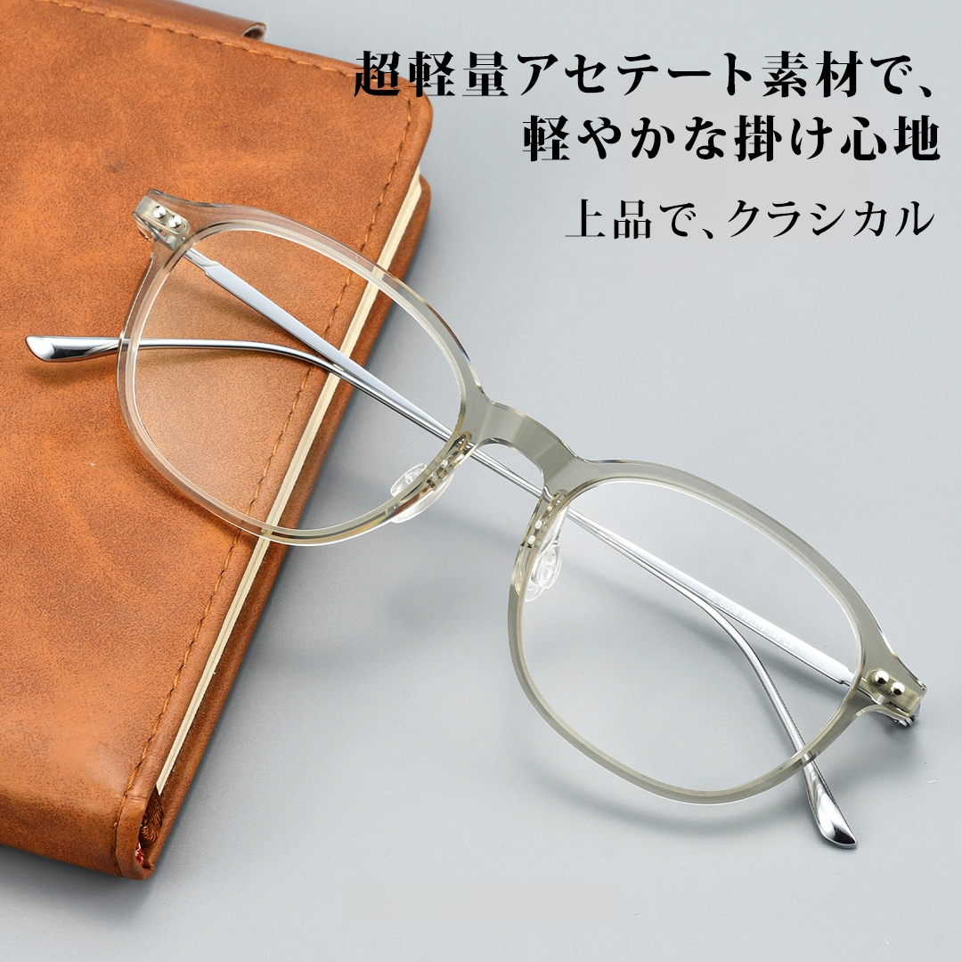 【顔まわりをすっきり見せる】Eterlens 秋色クリアメガネ｜約8.6g軽量｜レトロなオーバルフレーム｜知的で上品な印象｜レンズカスタマイズ対応