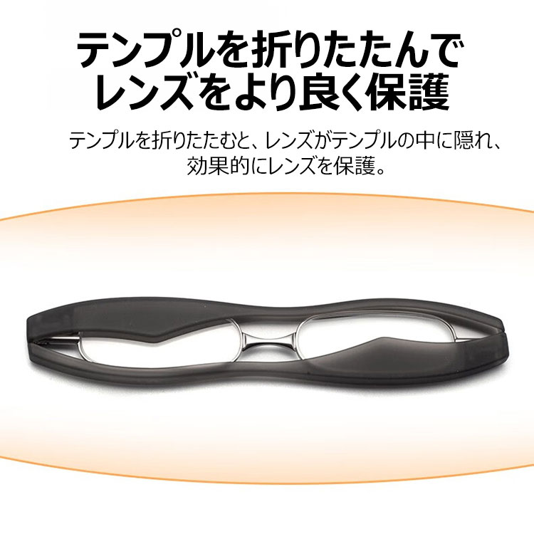 Eterlens 折りたたみ式回転老眼鏡-Eterlens