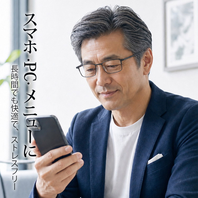 【超薄型・折りたたみ式】Eterlens折りたたみ式超薄型 老眼鏡│ブルーライトカット│メンズスクエアフレーム 商品画像 3