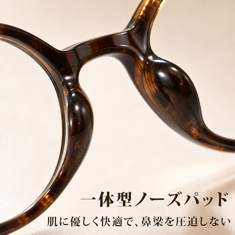 【12.3gの軽さ・エアリーなかけ心地】Eterlens｜高品質TR90フレーム【Air-Feel】｜クラシックなべっ甲柄ラウンドメガネ｜鼻まわり・耳元にやさしい｜男女兼用・伊達メガネ｜一日中軽やかに