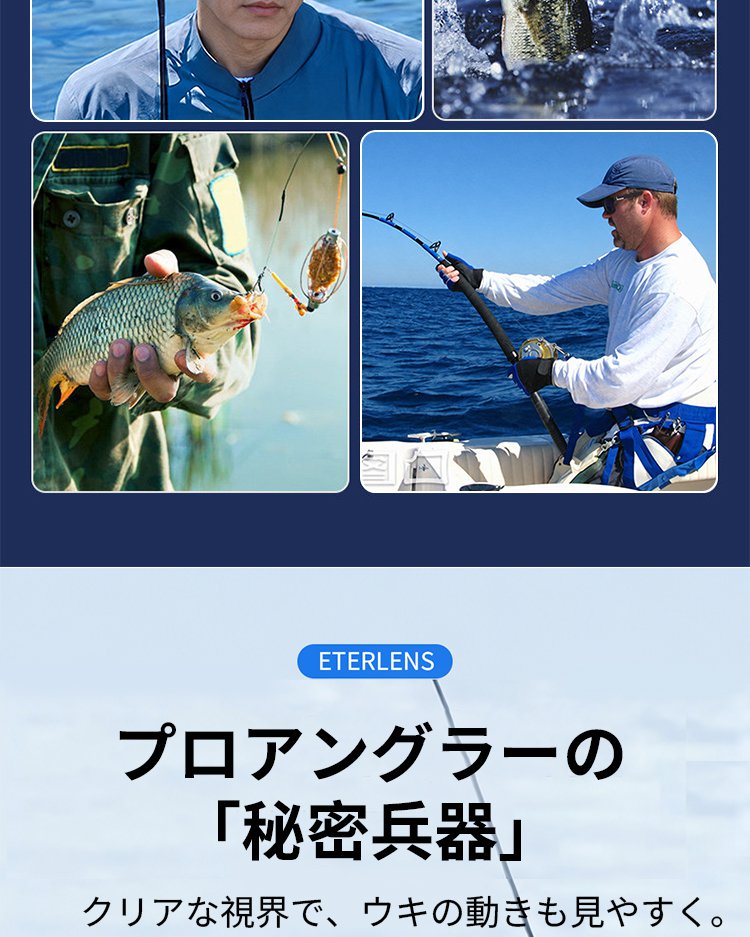 钓鱼眼镜详情_03.jpg