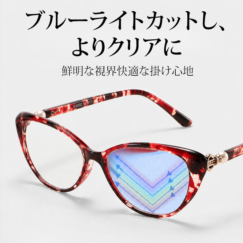 【キャットアイ型・目元をすっきり】 Eterlens｜マーブル柄パール装飾調光老眼鏡│リフトアップ効果│ 気になる目元をカバー｜大人女性のためのおしゃれなメガネ