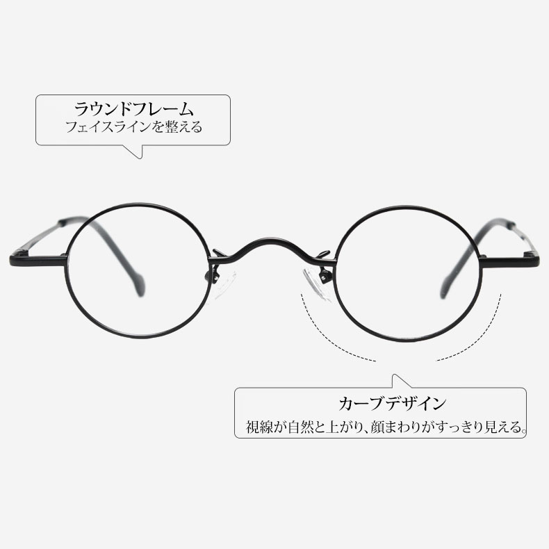 【クラシック・メタルラウンドメガネ】 ETERLENS | アート感溢れるレトロ知性派メガネ | 度付きレンズ対応 |超軽量 日本人の顔に馴染むデザイン