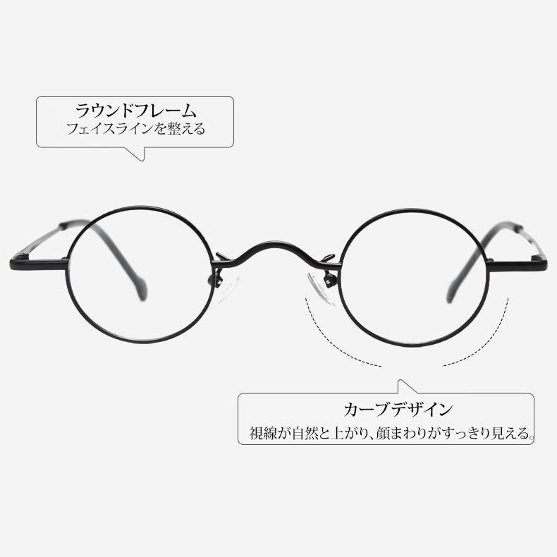 【クラシック・メタルラウンドメガネ】 ETERLENS | アート感溢れるレトロ知性派メガネ | 度付きレンズ対応 |超軽量 日本人の顔に馴染むデザイン