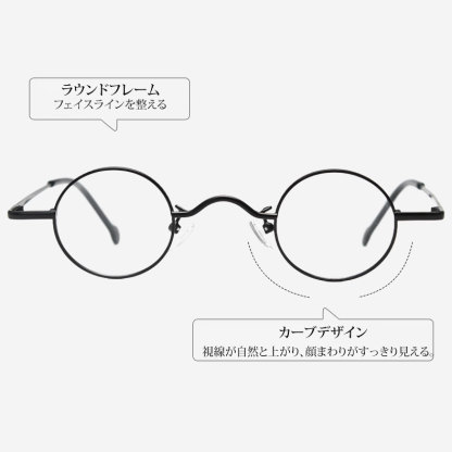 【クラシック・メタルラウンドメガネ】 ETERLENS | アート感溢れるレトロ知性派メガネ | 度付きレンズ対応 |超軽量 日本人の顔に馴染むデザイン