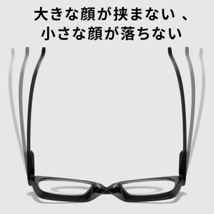 Eterlens｜ビッグスクエアフレーム累進多焦点老眼鏡