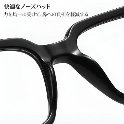 Eterlens | クラシックなウェリントン型細リム老眼鏡 | ブルーライトカット | コーデしやすい