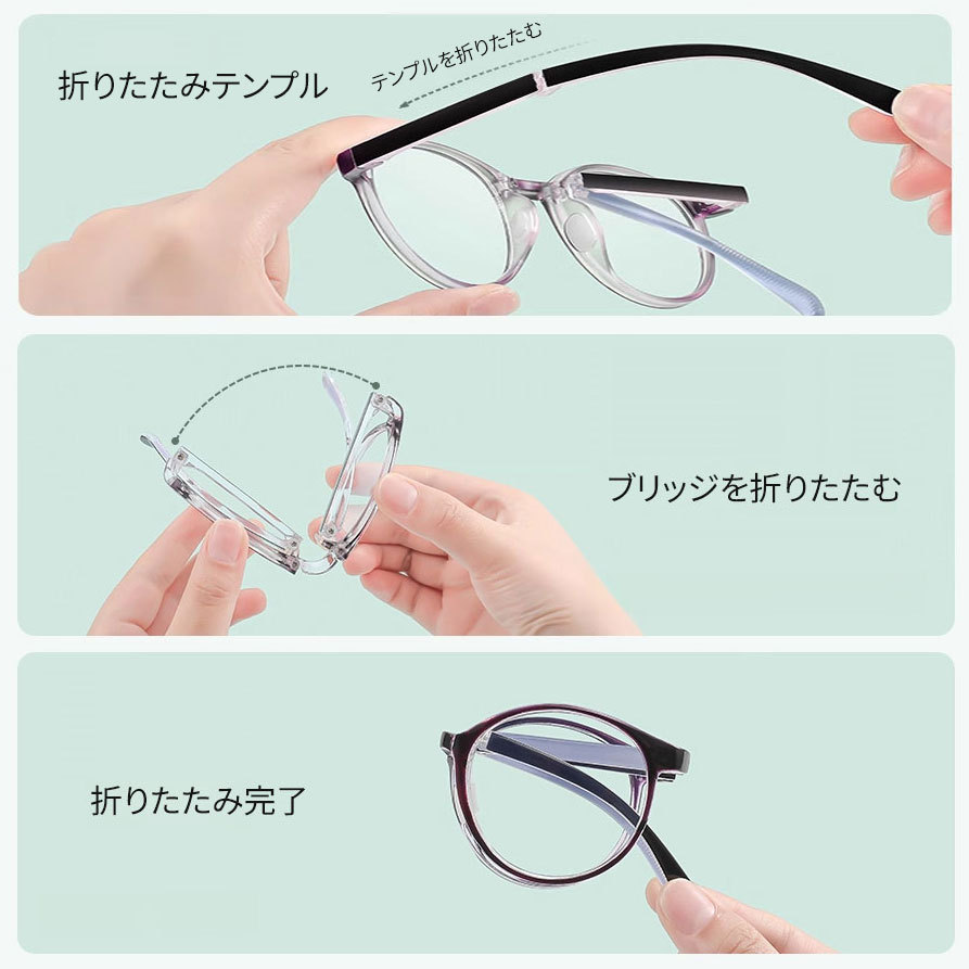 Eterlens  |  若見え効果 |  折りたたみ式  ブルーライトカット |  ファッション老眼鏡