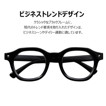 Eterlens お洒落なブルーライトカット老眼鏡｜ビジネススタイル｜通勤最適-Eterlens