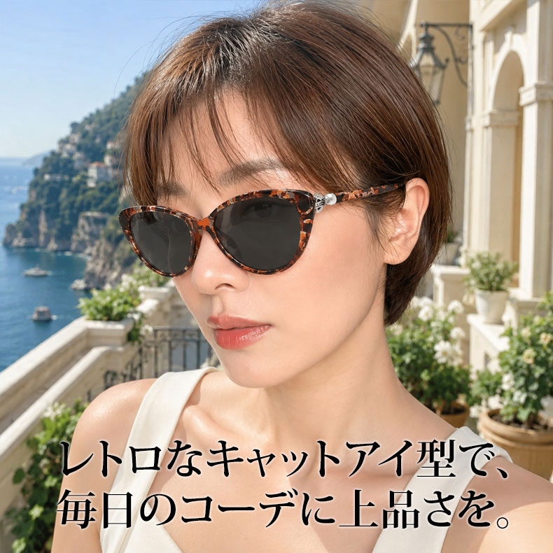 【キャットアイ型・目元をすっきり】 Eterlens｜マーブル柄パール装飾調光老眼鏡│リフトアップ効果│ 気になる目元をカバー｜大人女性のためのおしゃれなメガネ