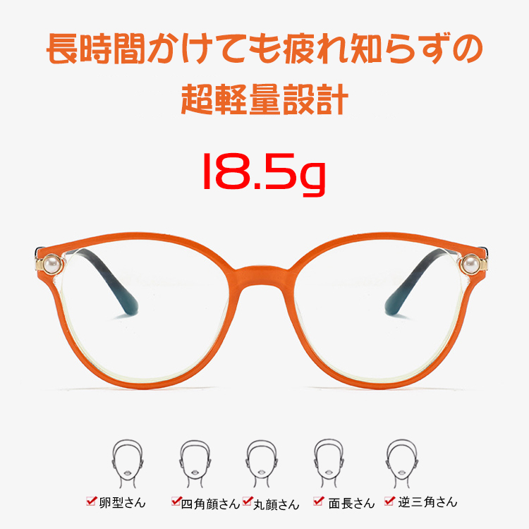 キャットアイ ブルーライトカットレンズ搭載 ペールカラーシニアグラス | Boston BlueGuard - 商品画像 5/13
