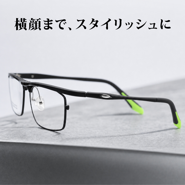 Eterlens｜超軽量跳ね上げ式スポーツ用リーディンググラス