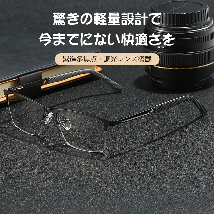 Eterlens ハーフリム遠近両用シニアグラス-Eterlens