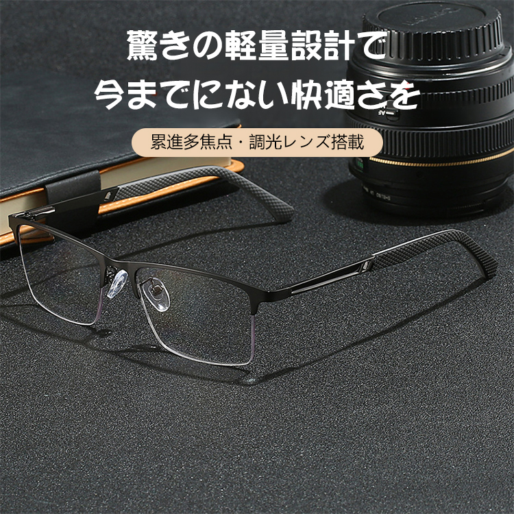 Eterlens ハーフリム遠近両用シニアグラス-Eterlens