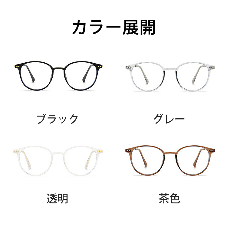 超軽量クリア老眼鏡 | Boston Progressive - 商品画像 6/23
