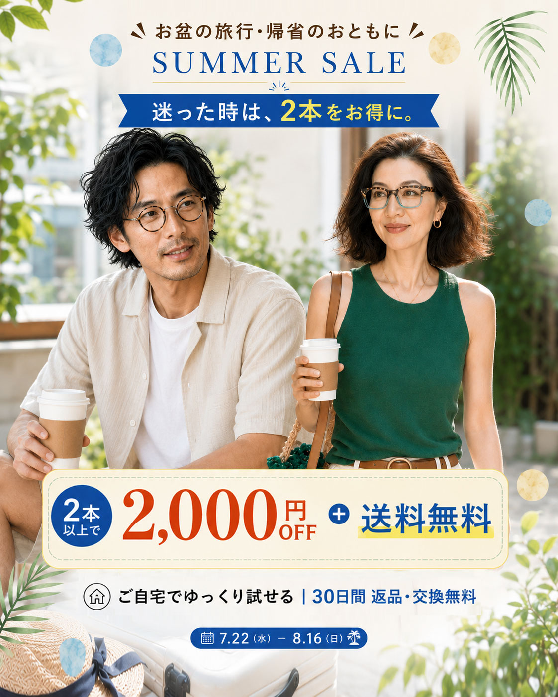健康用品 遠くも見える老眼鏡 ラウンドメタル 度数+2.0 No.24