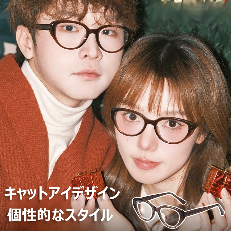 Eterlens エレガントでおしゃれな 若見えブルーライトカット老眼鏡-Eterlens