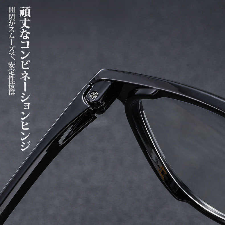 【調光レンズ・光に合わせて変化】Eterlens 紫外線で色が変わる老眼鏡｜滑り止めテンプル｜室外・室内兼用｜ユニセックス - 商品画像 11/18 (Round Progressive)