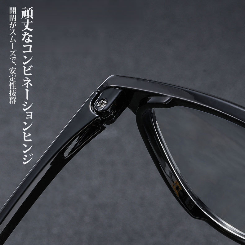 Eterlens | すっぴんでも小顔に見せる老眼鏡 | 調光ブルーライトカット | 素顔に合わせやすい