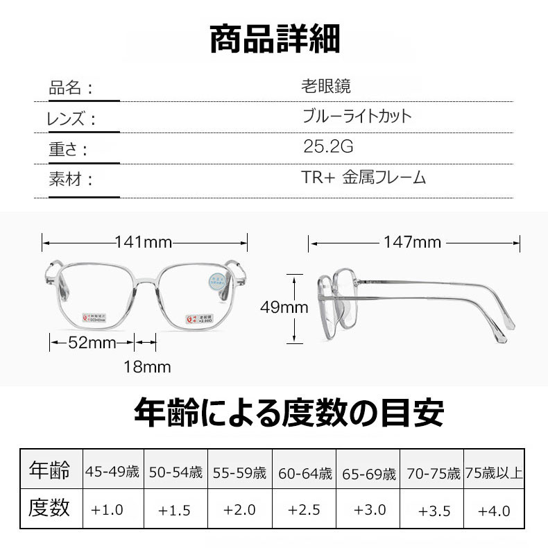 Eterlensファッションブルーライト防止老眼鏡 | 軽量で快適 | ビジネスカジュアルに最適な選択-Eterlens