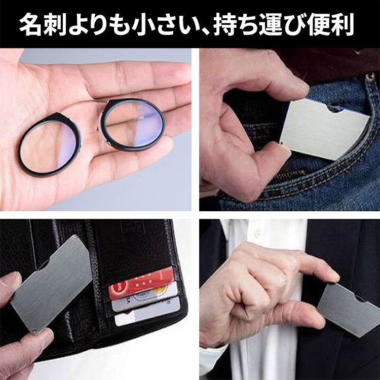 【財布サイズ・耳を圧迫しない】Eterlens | TR90製ノーズクリップ【Pocket-Air】| テンプルレス| 極薄型デザイン | 携帯性No.1、鼻に挟むだけ | 老眼鏡・リーディンググラス | 読書をどこでもスマートに - 商品