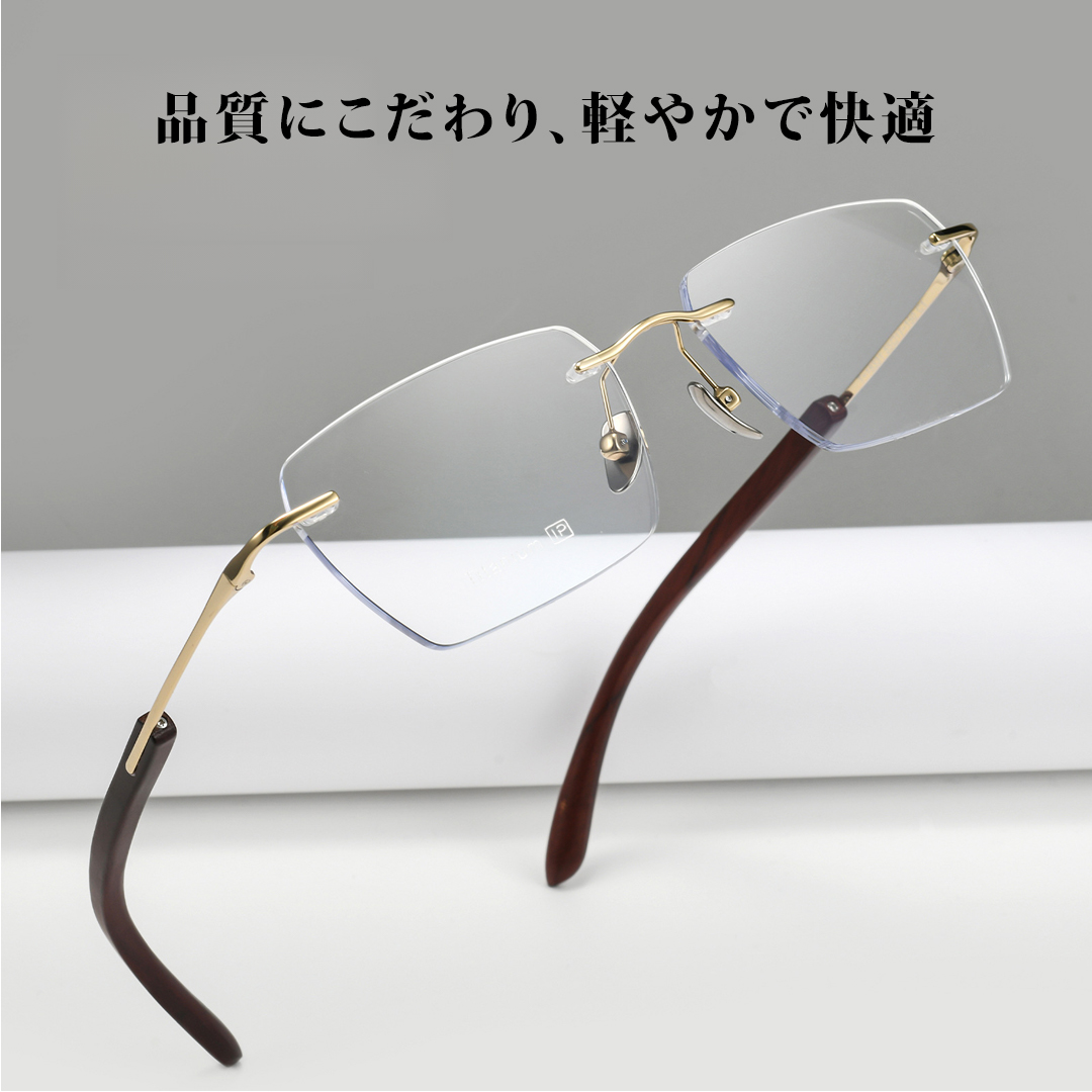 Eterlens｜天然檀木リムレスメガネ｜木ならではのやさしい肌あたり｜締めつけにくい軽やかなかけ心地｜汗ばむ季節も使いやすい｜長時間のデスクワークにも