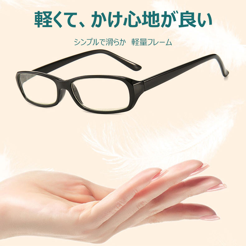 Eterlens ファッションブルーライトカット老眼鏡-Eterlens