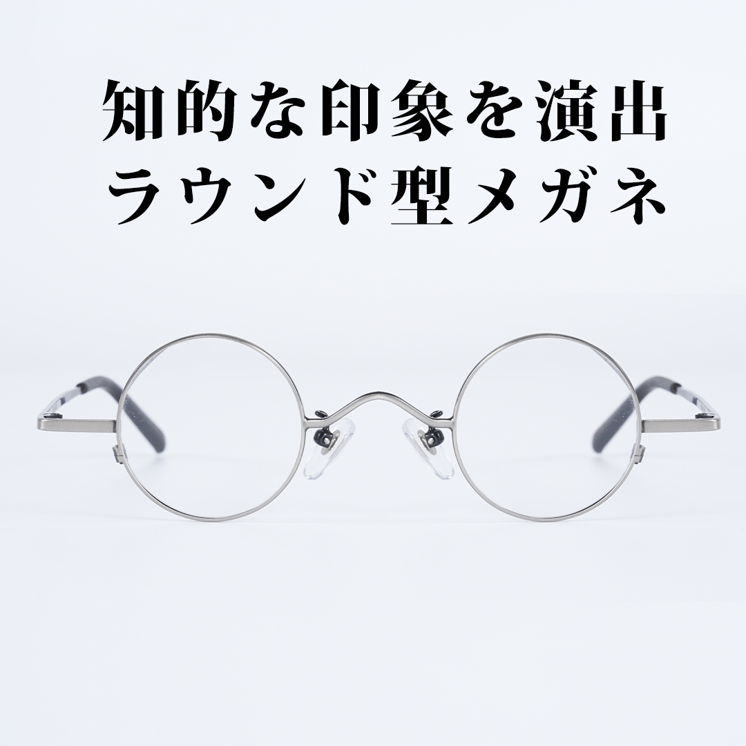 【極細軽量11.5g・極上の知性】Eterlens ラウンド眼鏡