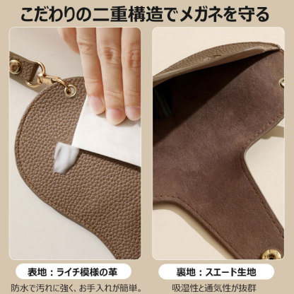 Eterlens ストラップ付きメガネケース-Eterlens