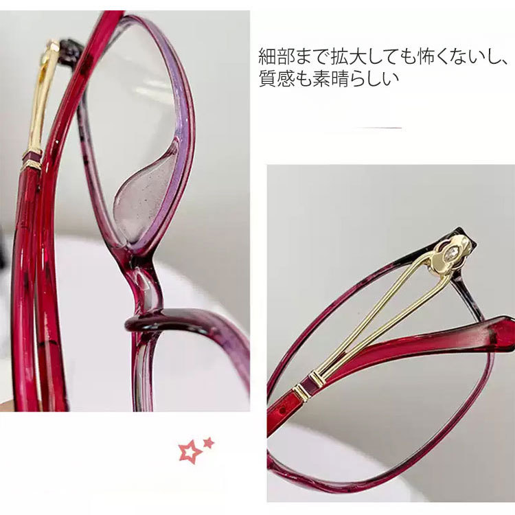 Eterlens新作ブルーライトカット老眼鏡 女性ファッションジタバタ潮モデル-Eterlens