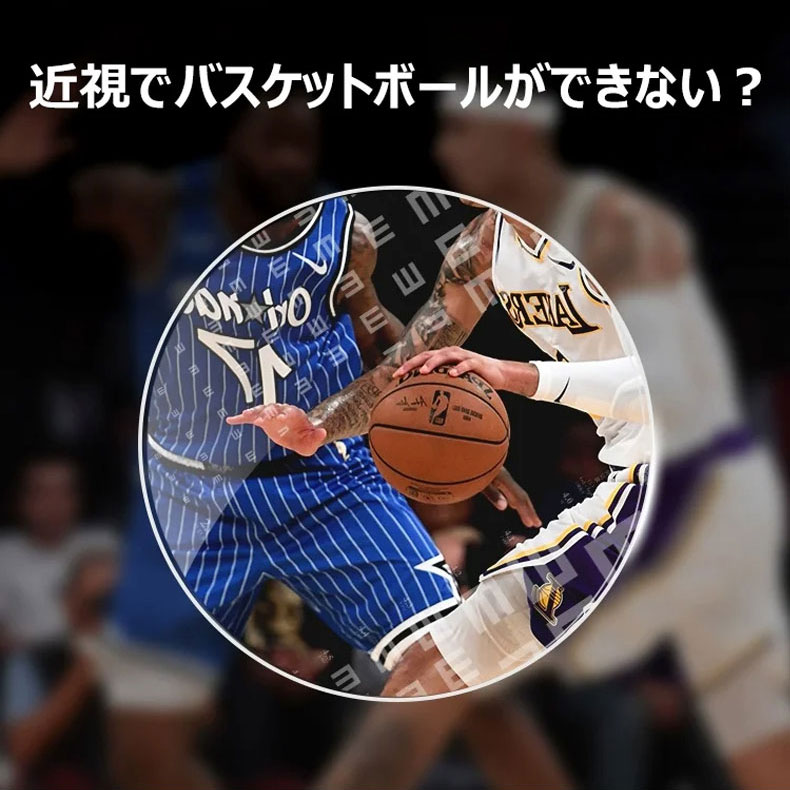 Eterlens｜耳にかけられるスポーツ用メガネカスタム可能