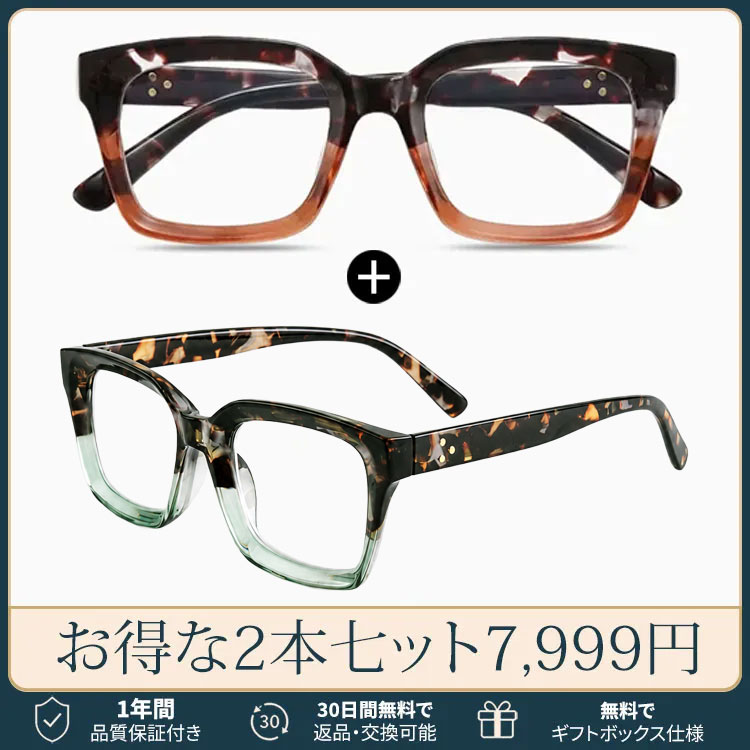 【小顔効果・太縁フレーム】Eterlens おしゃれなビッグフレーム老眼鏡｜クラシック 黒縁｜ブルーライトカット機能｜顔型カバー 
