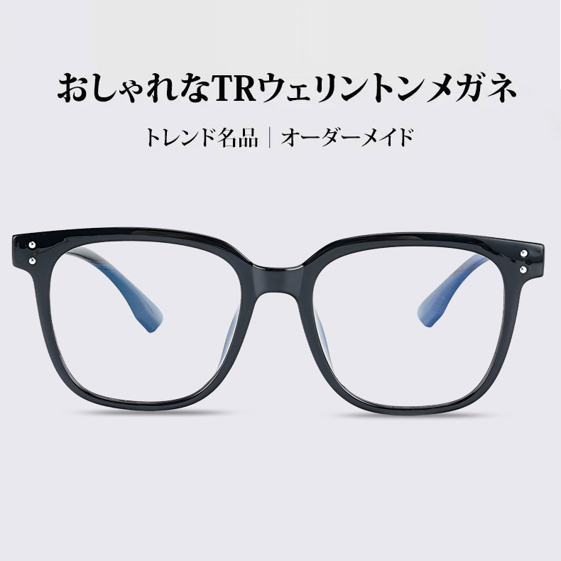 【小顔効果・15.3g超軽量】Eterlens 知性の窓シリーズ 老眼鏡 おしゃれ | 高弾性TR90超軽量素材 | 洗練されたビッグスクエア型・度付き対応メガネ - 商品画像 2/14 (Wellington RxReady)