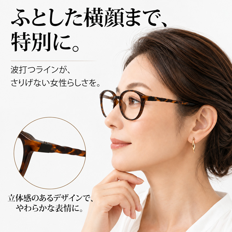 【顔、ひと回り小さく見せる眼鏡】レトロラウンドフレーム超軽量ブルーライトカット老眼鏡 |Eterlens