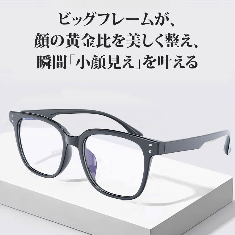 【小顔効果・15.3g超軽量】Eterlens 知性の窓シリーズ 老眼鏡 おしゃれ | 高弾性TR90超軽量素材 | 洗練されたビッグスクエア型・度付き対応メガネ - 商品画像 5/14 (Wellington RxReady)